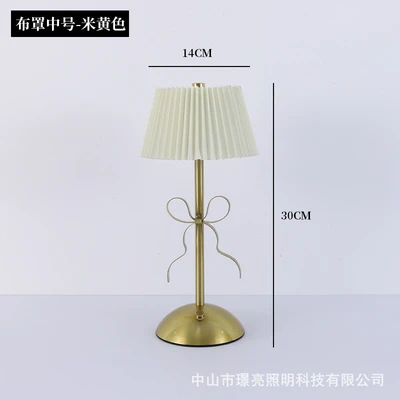 Medium cloth cover beige