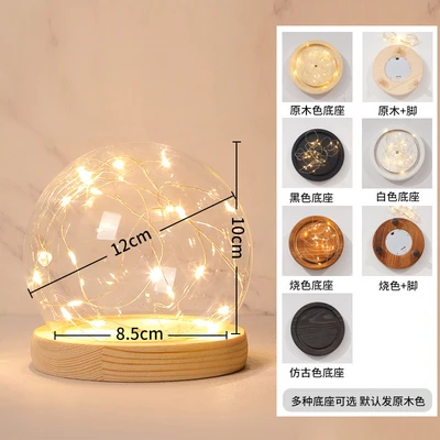 12cm ball +2 M 20 wire lights