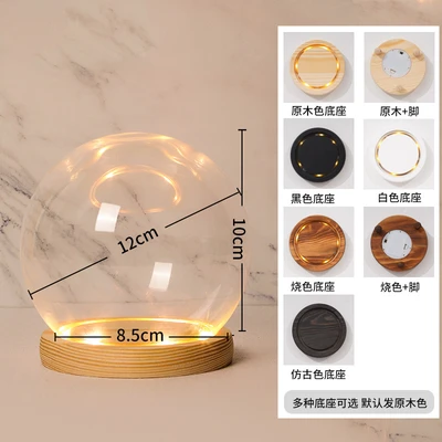 12cm ball + Groove lamp