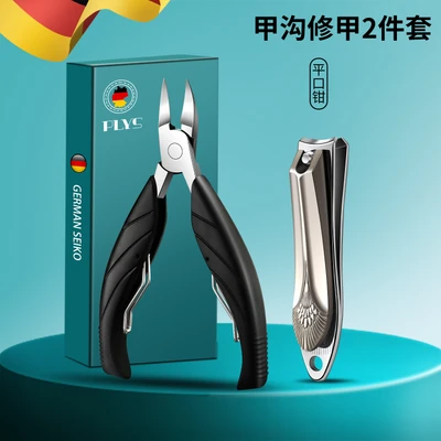 Jiaogou zhengkou champagne gold nail clipper set of 2