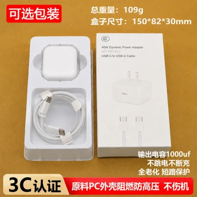40w apple charger [with avs protocol] + apple braided cc cable [with packaging 1m ]
