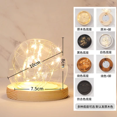 10cm ball +2 M 20 wire lights