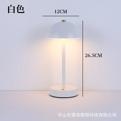 White [Touch Dimming]