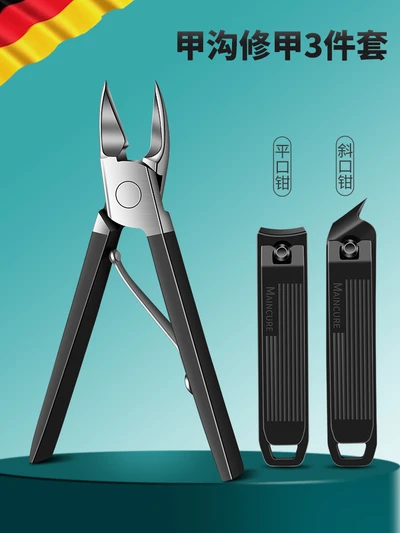 [upgraded and sharp] yahei nail groove pliers with flat mouth + diagonal nail clippers