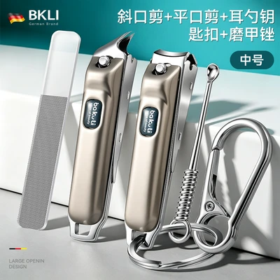 German precision craftsmanship - anti-splash flat-blade + angled-blade nail clippers [keychain + ear pick + nail file]