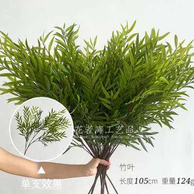 Bamboo leaves