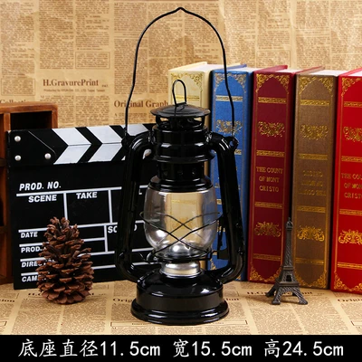 235 black 24.5cm high