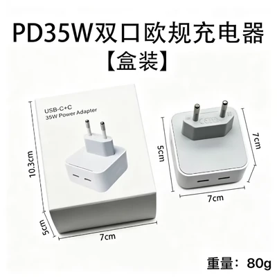 PD35W [European Standard Dual USB-C] Single Head