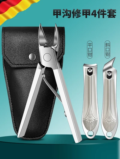 [upgraded and sharp] simple white nail groove pliers + champagne gold nail clippers 3-piece set - storage leather bag