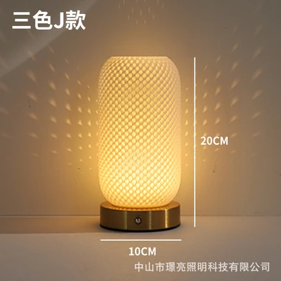 Model J [Three Colors] Multi-level Dimming