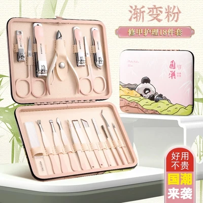 National trend panda [gradient powder] 18-piece set