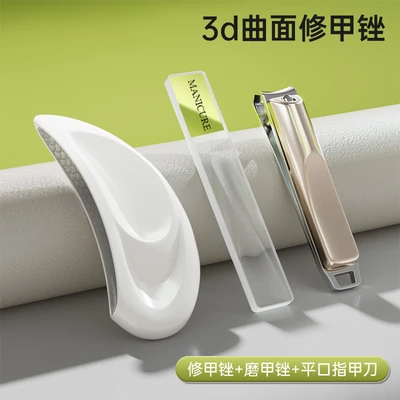 [new 3d curved surface] manicure and brightening nail file set + square handle flat nail clippers