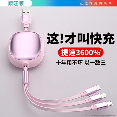 Pink--120w