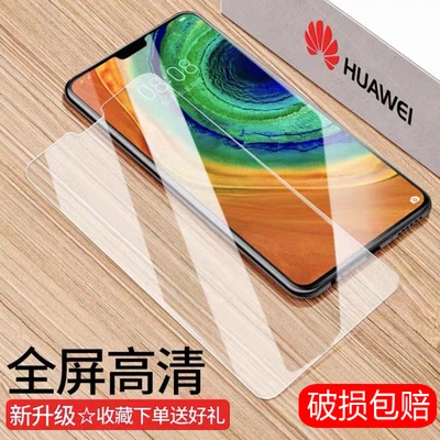 Full Screen Super Clear Tempered Film