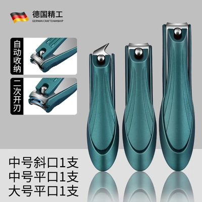 Dark green matte [value 3] nail clippers