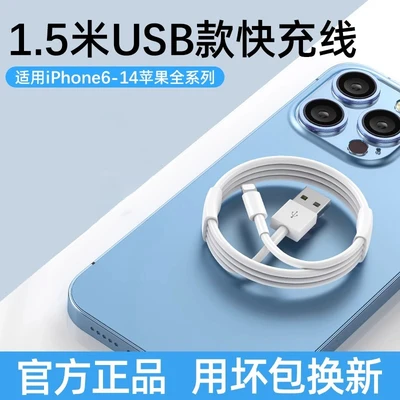 [official authentic] usb fast charging [ 1.5m ]