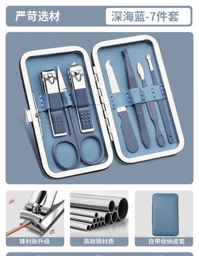 Deep Sea Blue -7 Piece Set
