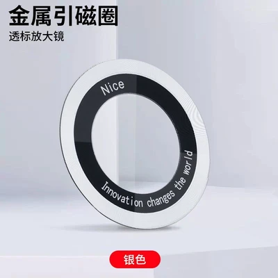 Silver [cd pattern magnet sheet ★ Magsafe magnetic suction]