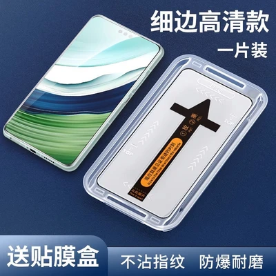 Kunlun second sticking warehouse-ultra-clear tempered film