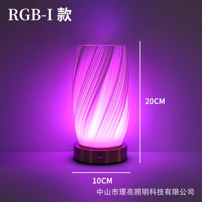 Model I【RGB】Multi-level Dimming