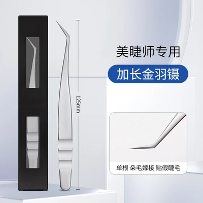 Extended gold feather tweezers