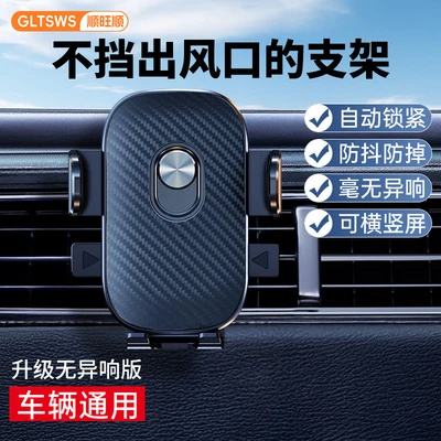 [short hook for air outlet] sunburn pattern◆Universal for all models