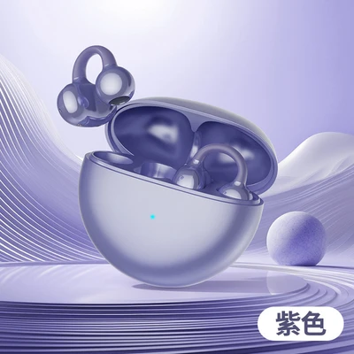 Light purple