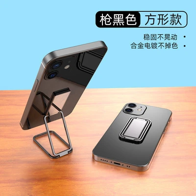 Square Bracket [Gun Black]]