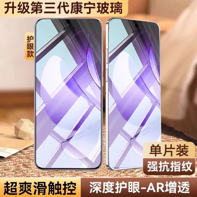 Full screen tempered film-[blu-ray model]