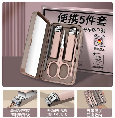 Five-piece set-sakura pink (with mirror)