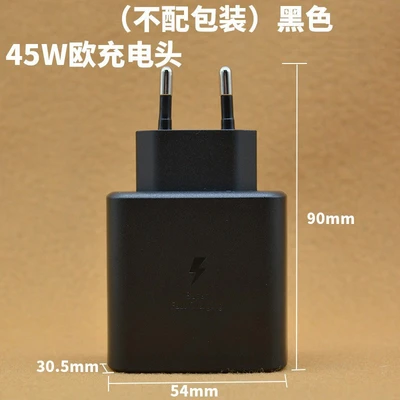 Samsung 45w european standard [bare head]
