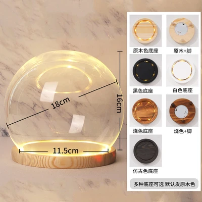 18cm ball + Groove lamp