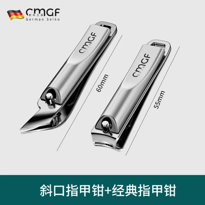 Upgraded slant mouth + medium size [practical combination, two more cost-effective]