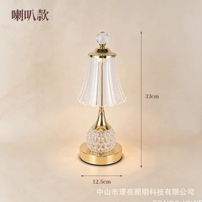[crystal eye protection] speaker charging model + touch dimming (adjustable brightness)