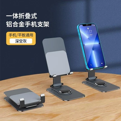 Space gray [full metal model + 360 degree rotation + folding lifting and storage]