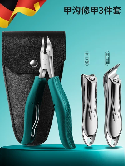 3-piece nail clipper set - anti-splash [storage bag]