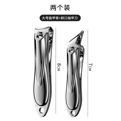Silver large + Small size Bevel
