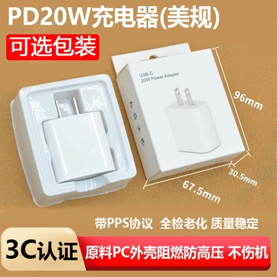 Apple 20w charging head [us standard]