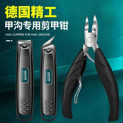 Anti-splash horn nail clipper 3-piece set
