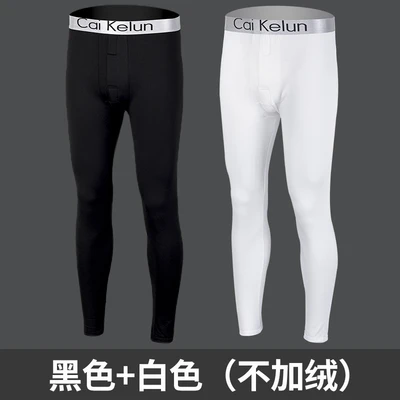2 pieces/no velvet/black + white