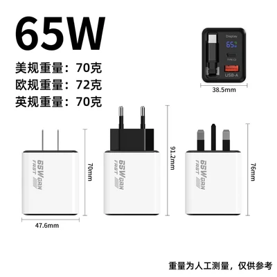 65W [Digital Display] Single Pull [US Standard] [White]