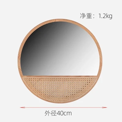 Cosmetic mirror rattan mat 40cm