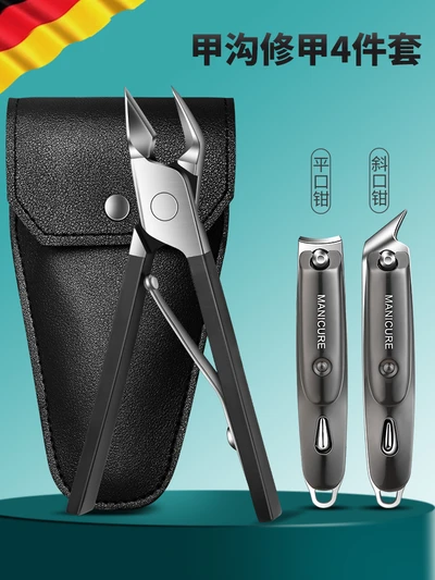 [upgraded and sharp] yahei slanted nail groove pliers + gun gray nail clippers 3-piece set - storage leather bag