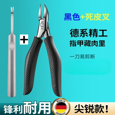 Black eagle mouth pliers + dead skin fork
