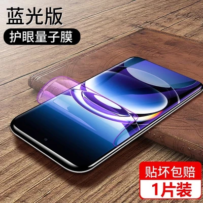 Imported hydrogel film [blu-ray model]