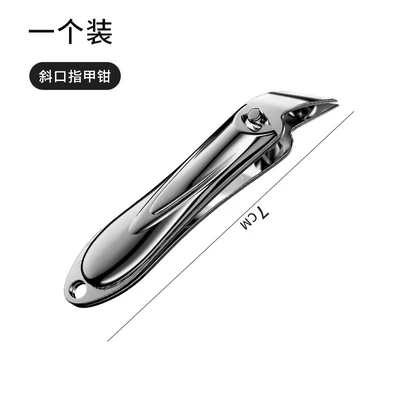 Silver small size Bevel