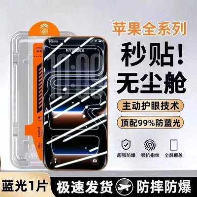 AR anti-reflective* Corning instant dust removal case [Deep eye protection] Exquisite packaging