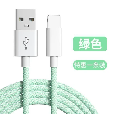 Green [apple usb interface] 15w fast charge