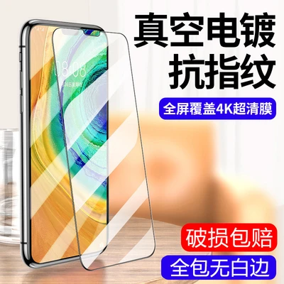 Diamond Black Edge Super Clear Tempered Film