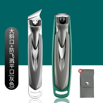 Gray large slanted hollow nail clippers + green leaky flat mouth nail clippers + leather case
